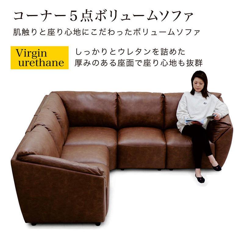 2/22限定 ポイント10倍】コーナーソファー 4人掛け 5人掛け カウチ