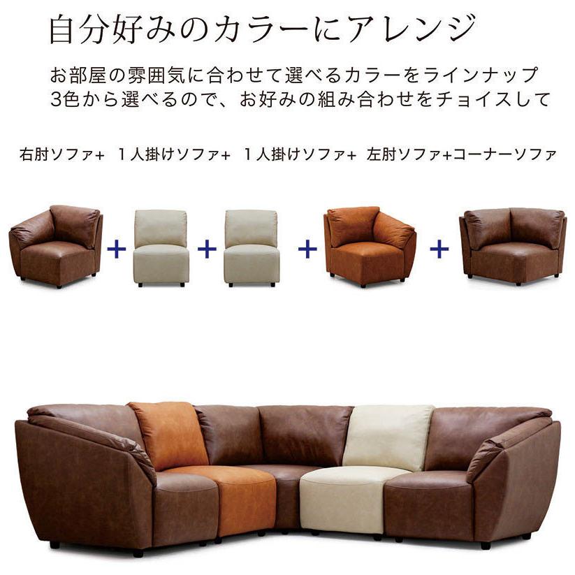 2/22限定 ポイント10倍】コーナーソファー 4人掛け 5人掛け カウチ