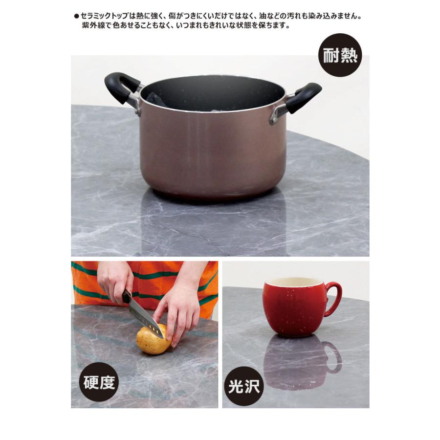 セラミック ダイニングテーブル 丸型 120 4人 おしゃれ 高級 ceramic
