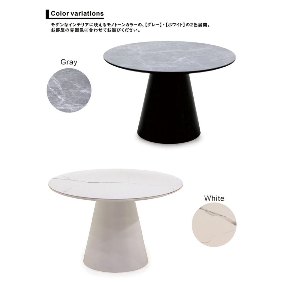 セラミック ダイニングテーブル 丸型 120 4人 おしゃれ 高級 ceramic