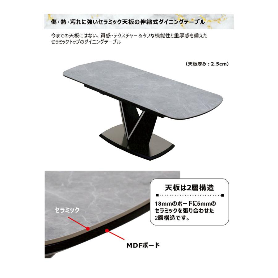 セラミック ダイニングテーブルセット 6人 160 200 伸長式 おしゃれ 回転椅子｜woodsystem3｜06