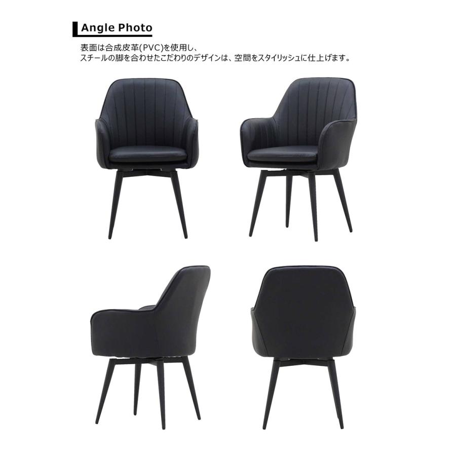 【25・26日限定 ポイント10倍】大理石風 石目調ダ イニングテーブルセット 4人用 150cm ホワイト ブラック 白 黒 肘付き 回転椅子 おしゃれ_10