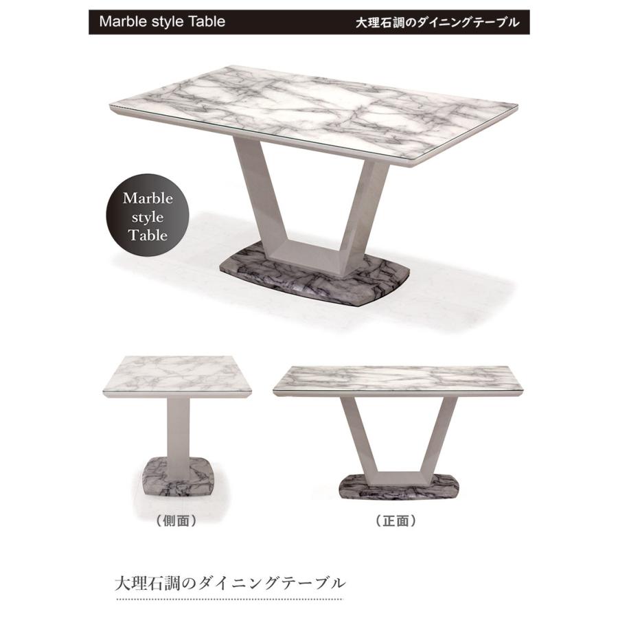 【25・26日限定 ポイント10倍】大理石風 石目調ダ イニングテーブルセット 4人用 150cm ホワイト ブラック 白 黒 肘付き 回転椅子 おしゃれ_3