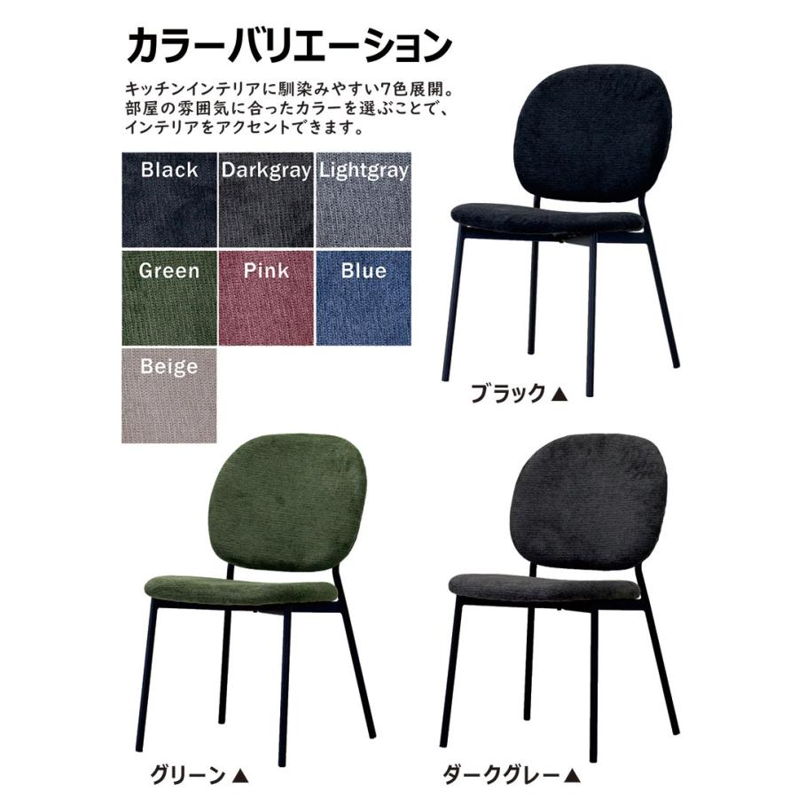 ダイニングチェア 4脚セット 肘なし ファブリック おしゃれ : 収納家具