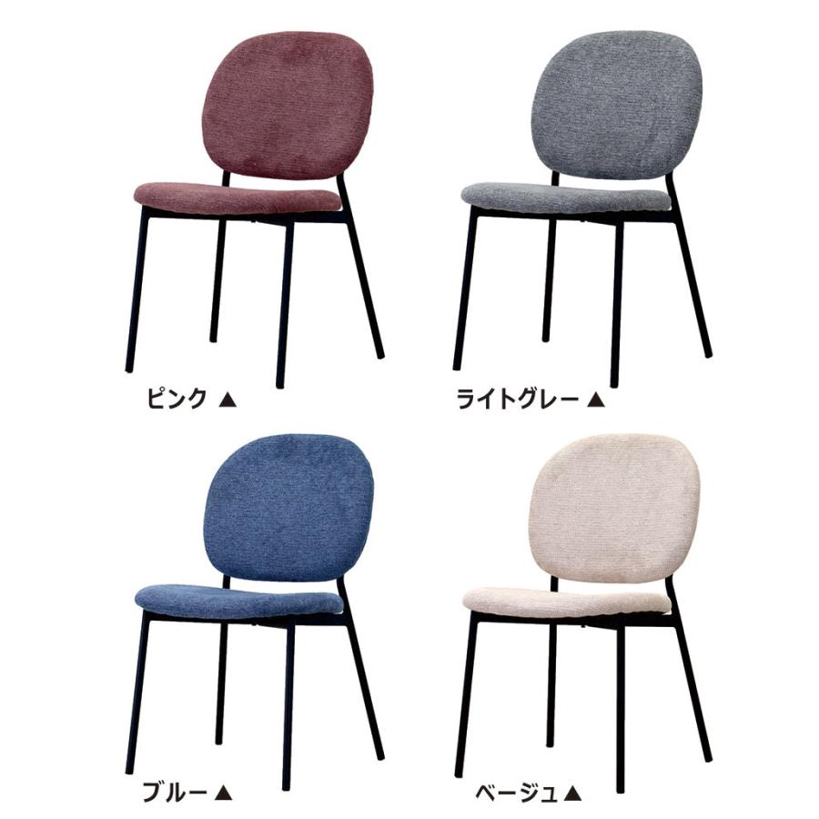 爆買】ダイニングチェア 4脚セット チェア 椅子 イス ファブリック