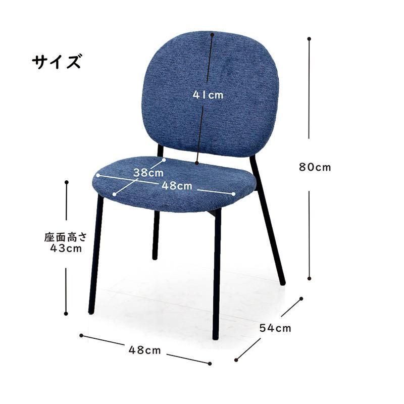 ダイニングチェア 4脚セット 肘なし ファブリック おしゃれ : 収納家具