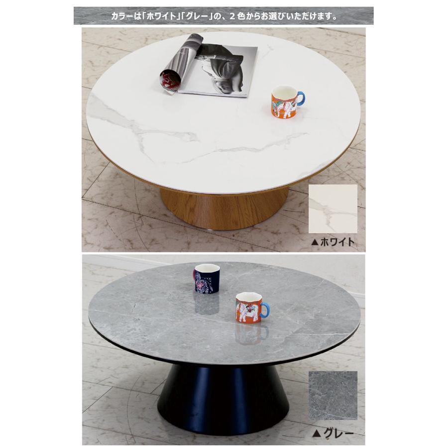 セラミック ローテーブル 丸 90cm 円形 大理石風 ホワイト センター