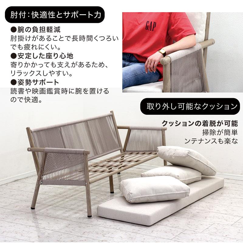 葉山ガーデン オーク 無垢 トリプルソファ 三人掛け 3P ベンチ 腰掛け