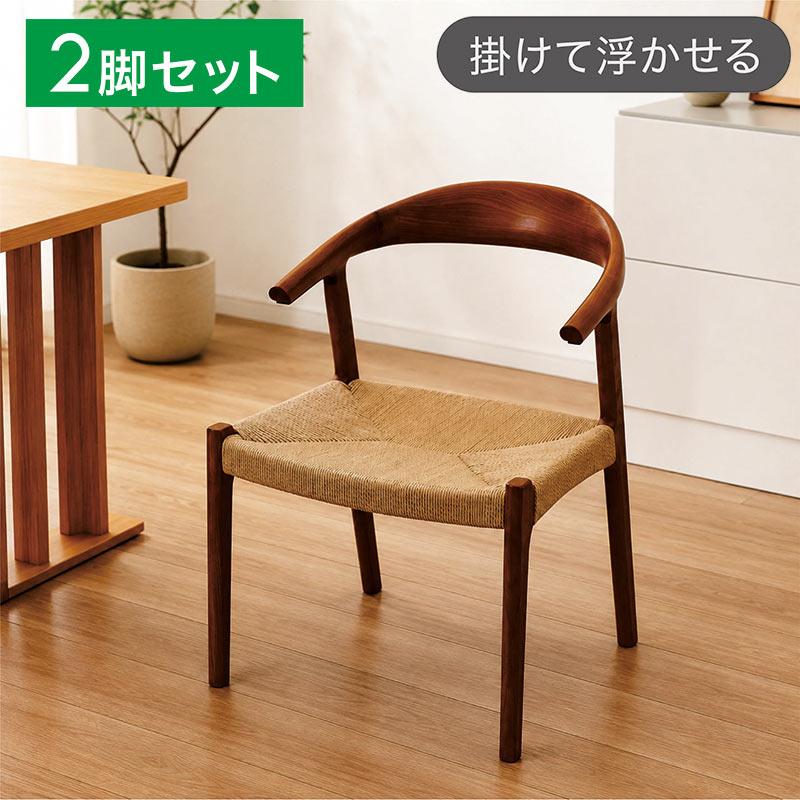 葉山ガーデン パラシュートチェア オーク材 無垢材 ダイニングチェア ② 椅子・チェア 葉山ガーデン パラシュートチェア オーク材 無垢材