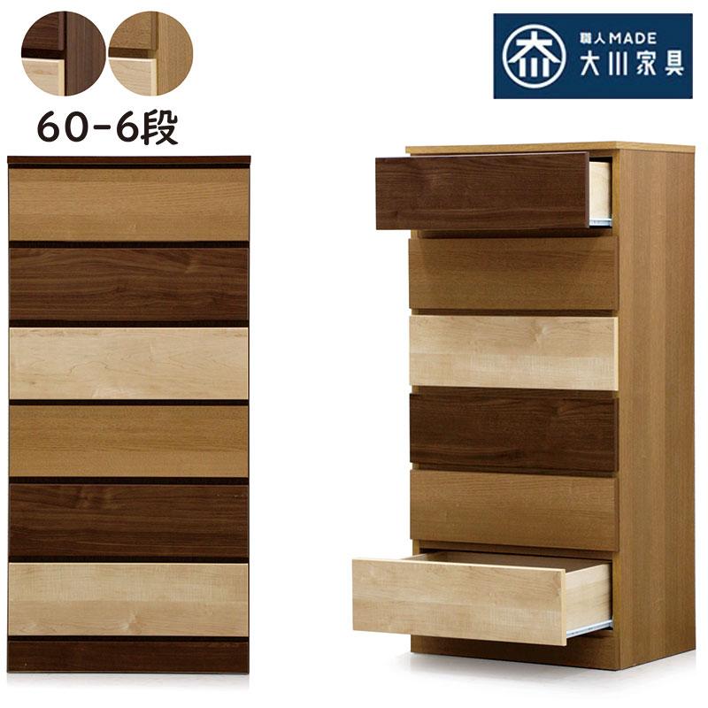 新品☆ハイチェスト 整理タンス 箪笥 チェスト 収納 大容量 国産タンス 木目調 楽天市場】タンス 完成品 大容量 収納 チェスト 75cm 木製