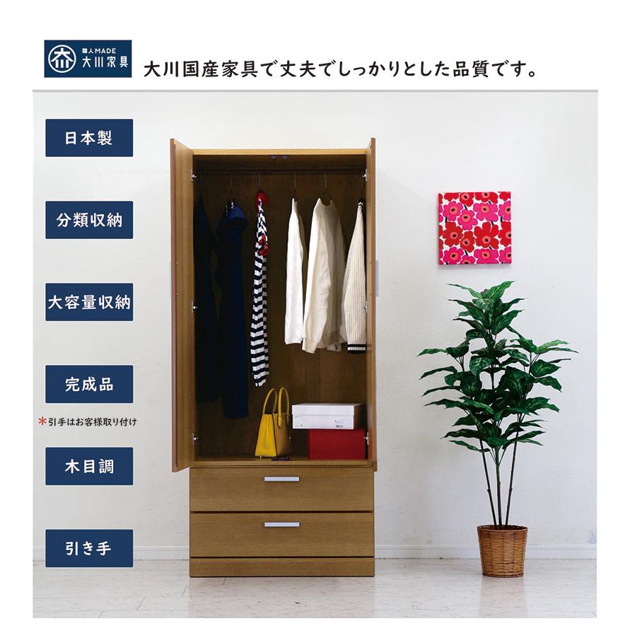 5のつく日 P最大9％】クローゼット ワードローブ 大容量 完成品 幅80