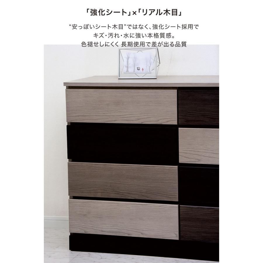 日曜日 P15％〜ローチェスト 幅120cm 4段 完成品 日本製 大川家具