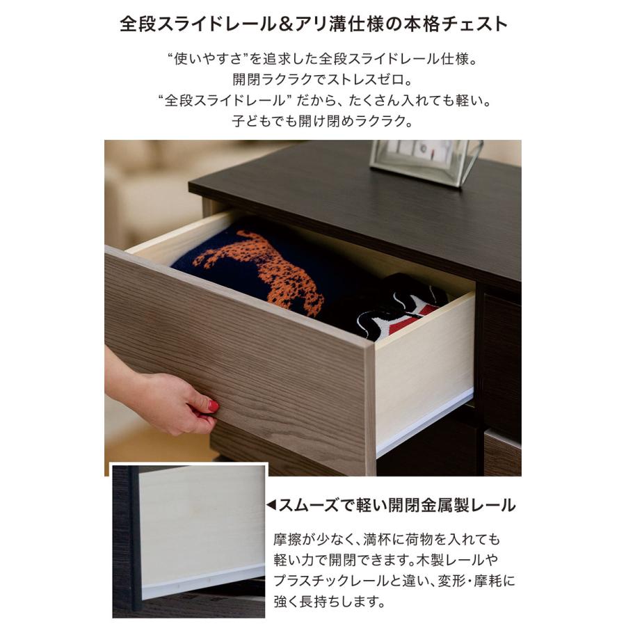 ローチェスト 幅120cm 4段 完成品 日本製 大川家具 : 収納家具 ウッド