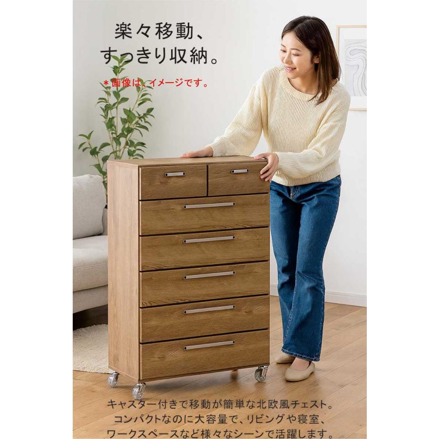 チェスト キャスター付き タンス 6段 幅80cm 高さ116cm 日本製 大川
