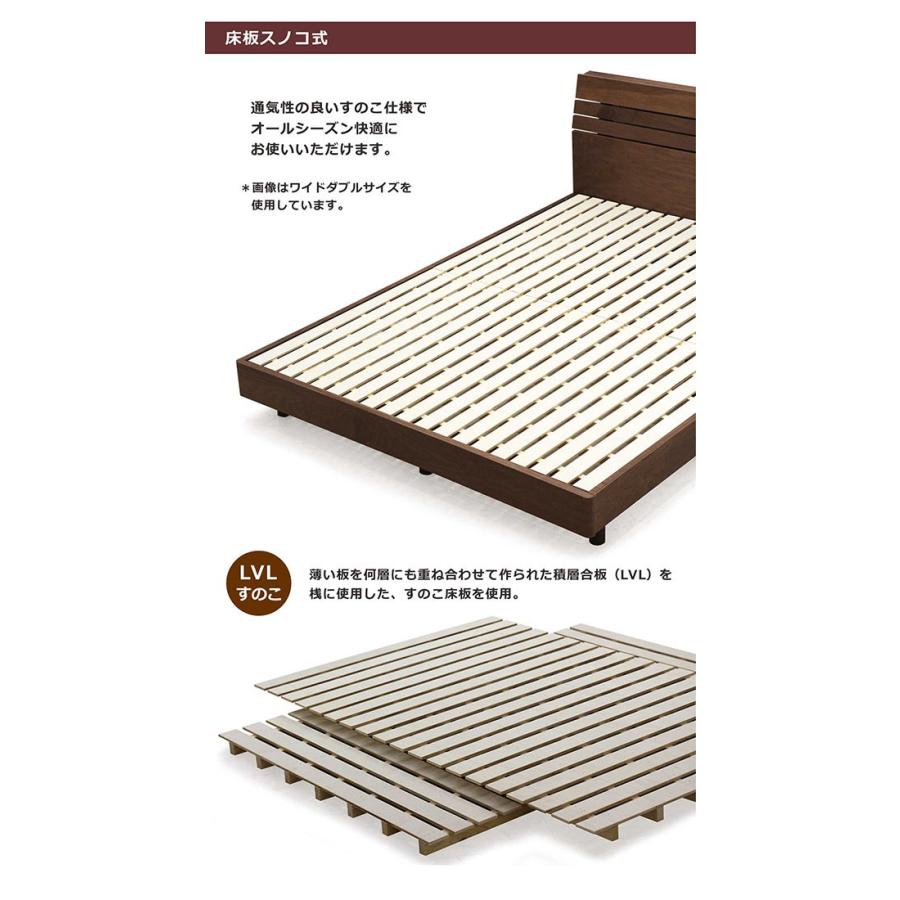 正規品 ベッド セミダブルベッド フレーム単体 すのこベッド ウォールナット シンプル 【2391753486】(15264円)