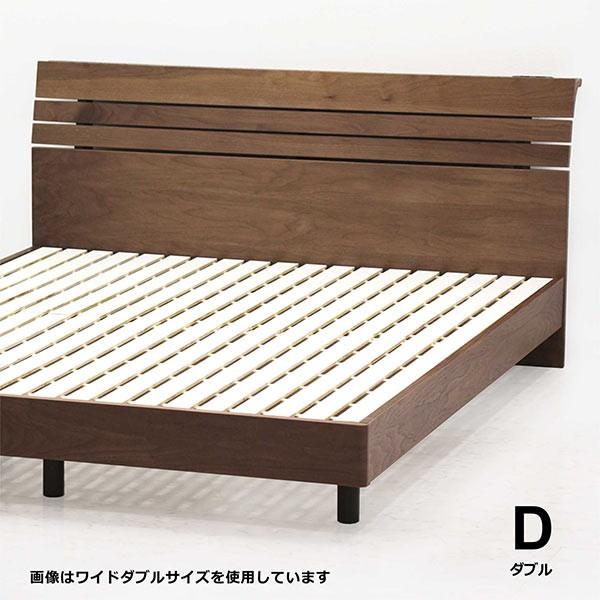 ベッド ダブルベッド フレーム単体 すのこベッド ウォールナット