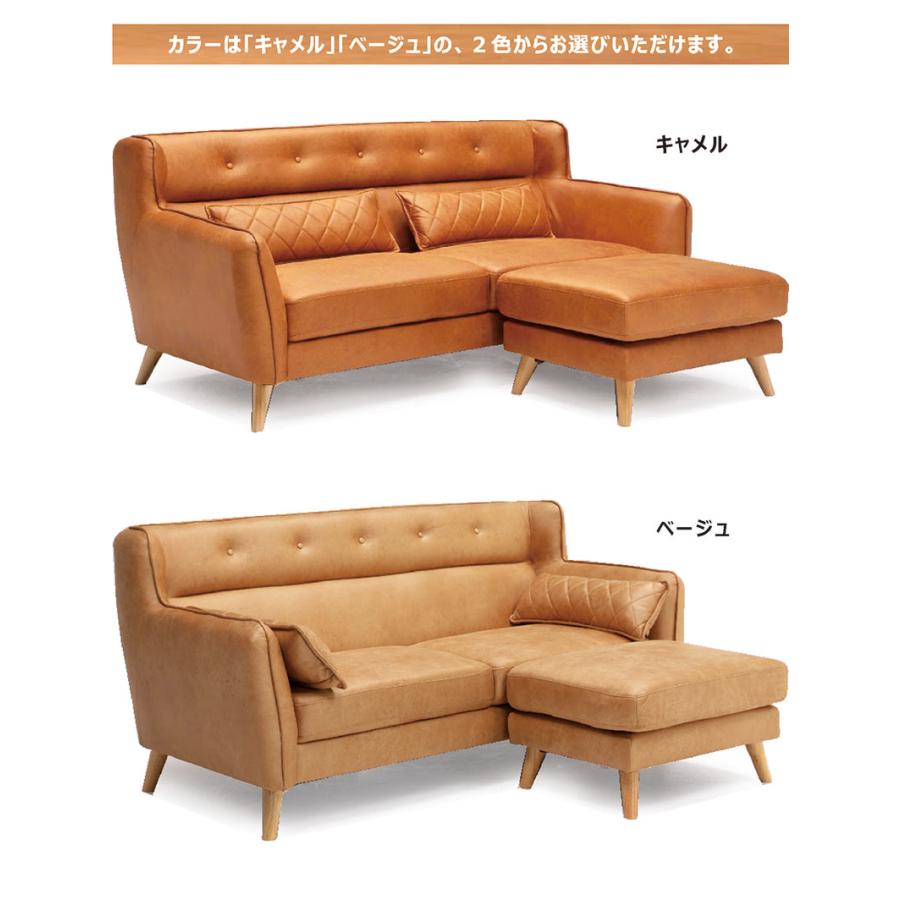ソファー ソファ 3人掛け スツール付き カウチソファー L字 三人掛け用