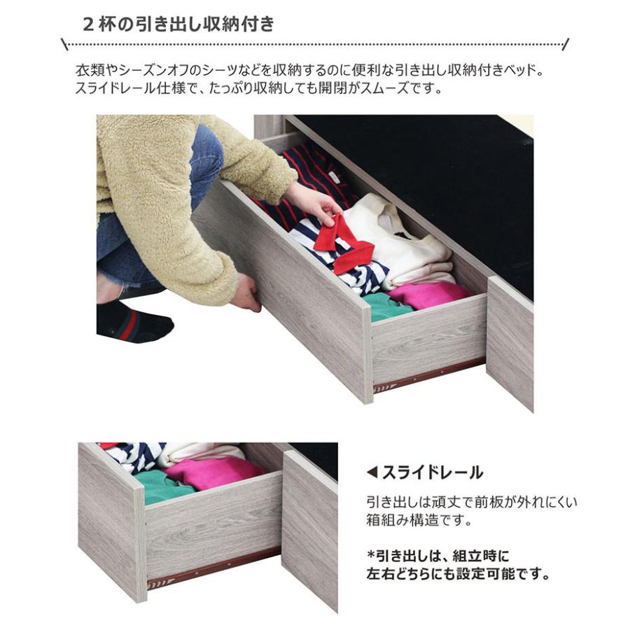 P9%〜 収納付き ダブルベッド ベッドフレーム 引き出し付き 宮棚