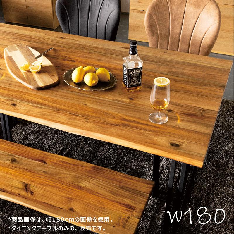 お洒落な無垢テーブル NIPPONAIRE 関家具 公式店 ダイニングテーブル 幅180cm 4人用 テーブル