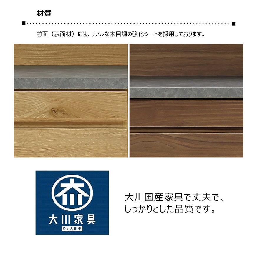 【25・26日限定 ポイント10倍】幅60 レンジ台 スリム キッチン収納 おしゃれ 北欧 木製 食器棚 棚 木目 完成品 日本製 一人暮らし