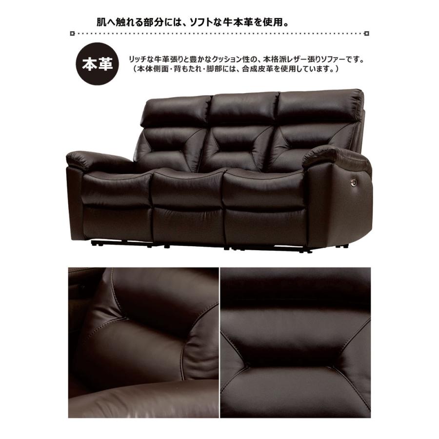 3人掛け 電動ソファー 本革 テーブル付き 電動リクライニングソファ 無段階 モーションソファ おしゃれ 高級_2