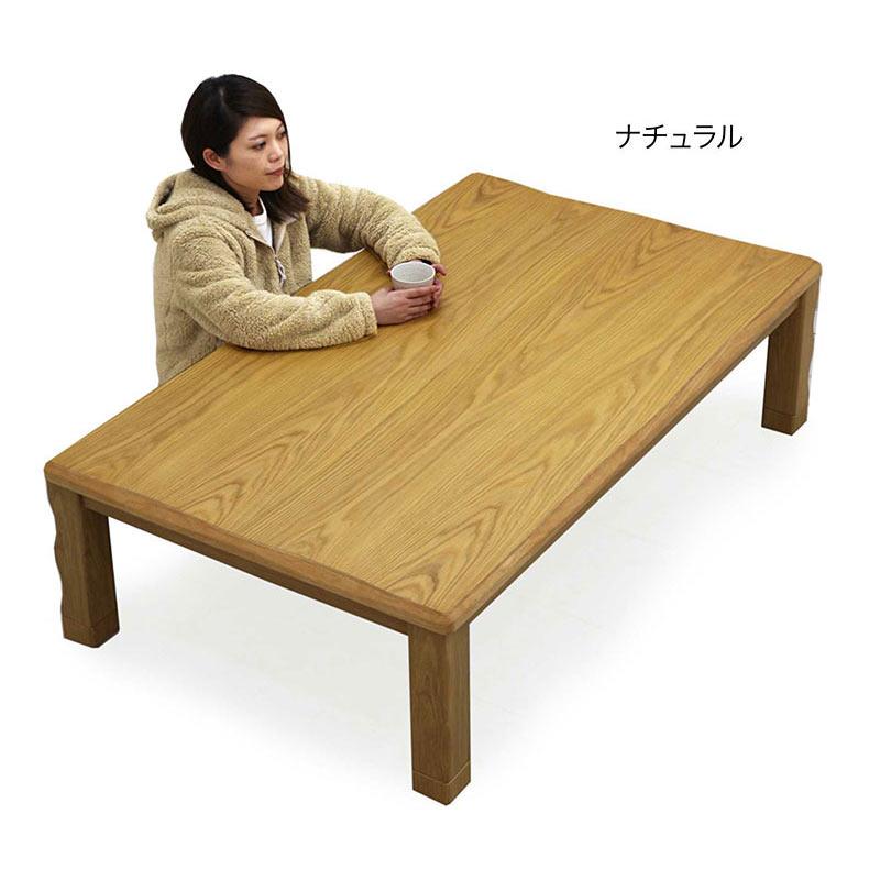 こたつテーブルセット 幅150cm コタツ布団付き 長方形 3点セット リビングこたつの画像