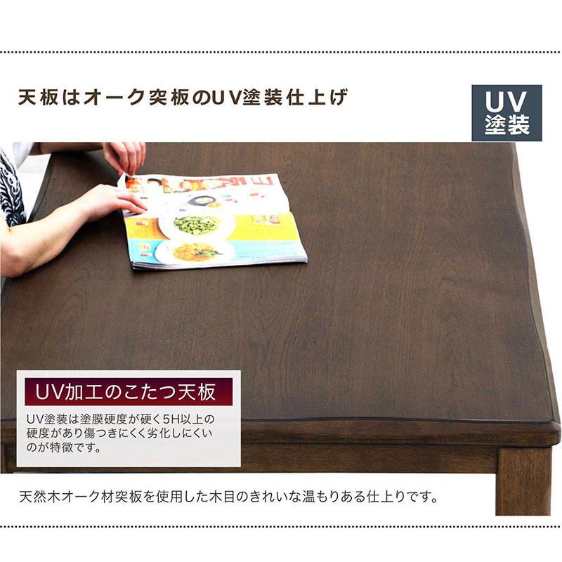 こたつテーブルセット 幅150cm コタツ布団付き 長方形 3点セット リビングこたつの画像