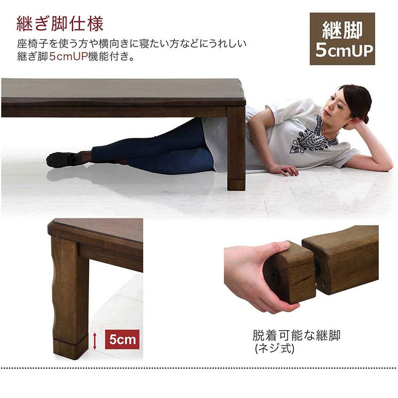 こたつテーブルセット 幅150cm コタツ布団付き 長方形 3点セット リビングこたつの画像