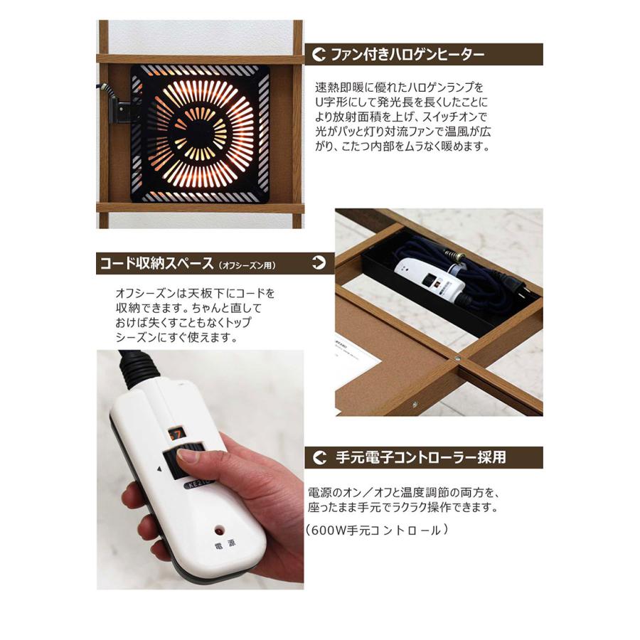 こたつテーブルセット 幅150cm コタツ布団付き 長方形 3点セット リビングこたつの画像