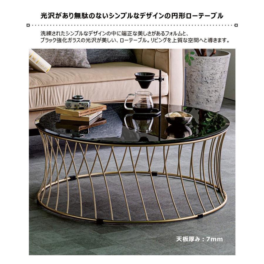 センターテーブル ガラス テーブル リビング 90cm 丸 円形 強化ガラス