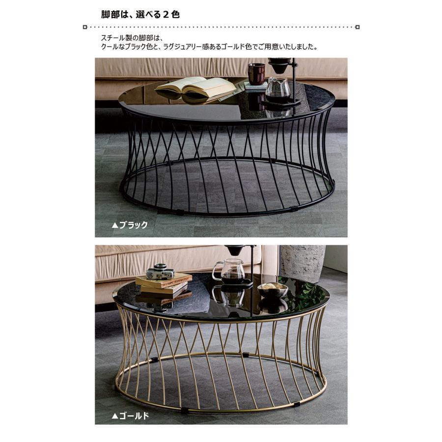 センターテーブル ガラス テーブル リビング 90cm 丸 円形 強化ガラス 