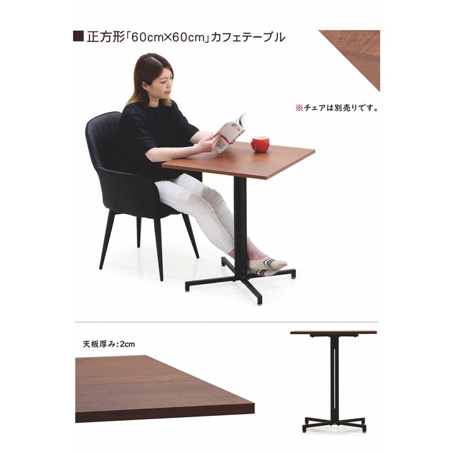 カフェテーブル コーヒーテーブル テーブル 60cm 正方形 コンパクト 木目 おしゃれ 北欧