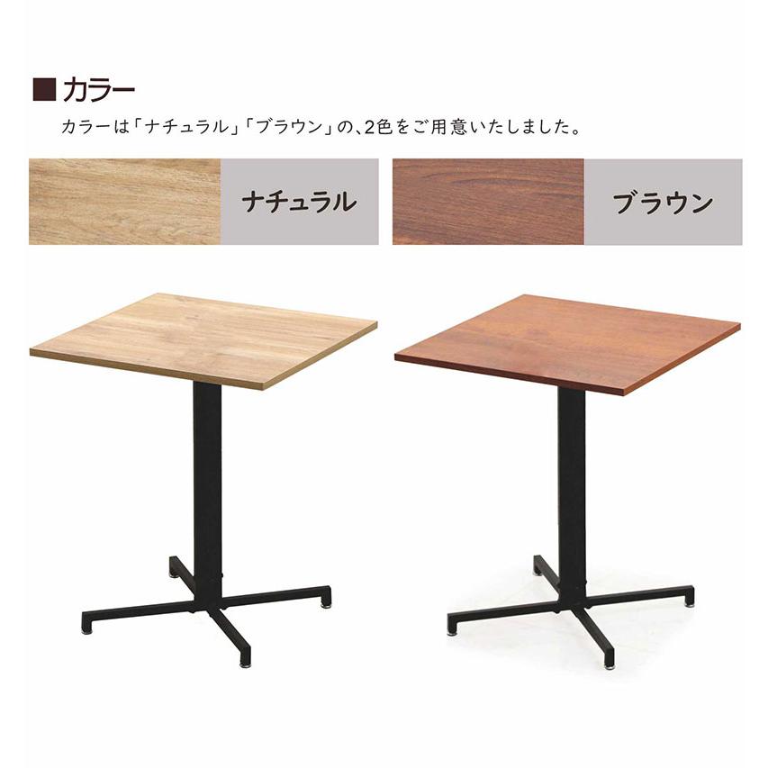 カフェテーブル コーヒーテーブル テーブル 60cm 正方形 コンパクト 木目 おしゃれ 北欧