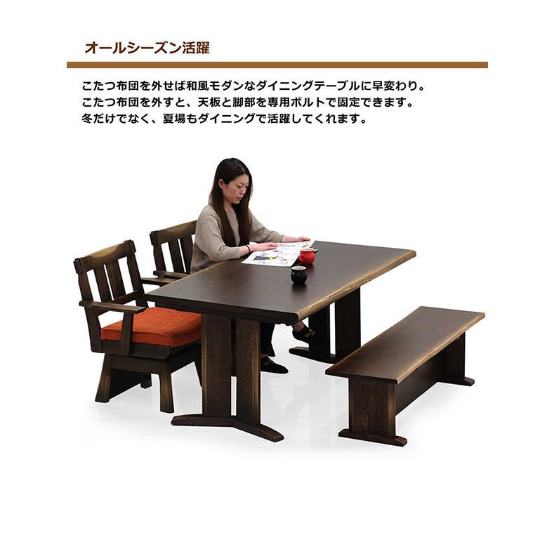 【送料込❤️】ダイニングテーブル　コタツ式　4名がけ　150×85×67 和モダン ダイニングこたつ 和モダン こたつテーブルセット ハイタイプ ベンチ 4
