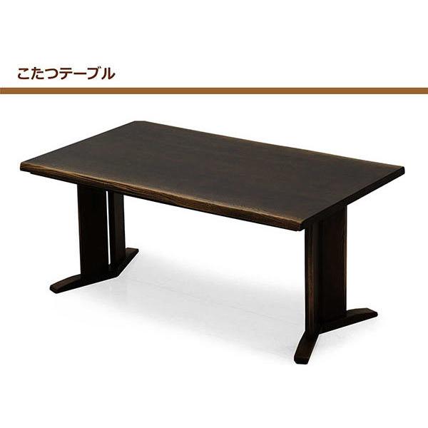 ダイニングこたつ 和モダン こたつテーブルセット ハイタイプ ベンチ 4