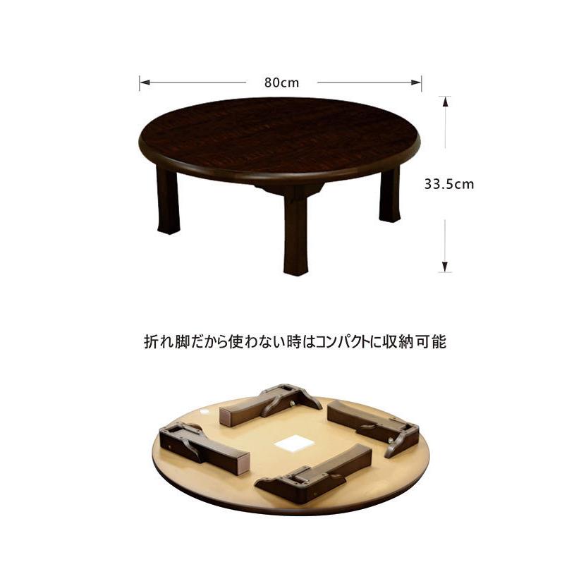 昭和レトロ らくだ屋 円形 円型 木製ちゃぶ台 折り畳みテーブル 円卓 座卓 昭和レトロ らくだ屋 円形 円型 木製ちゃぶ台 折り畳みテーブル 円卓