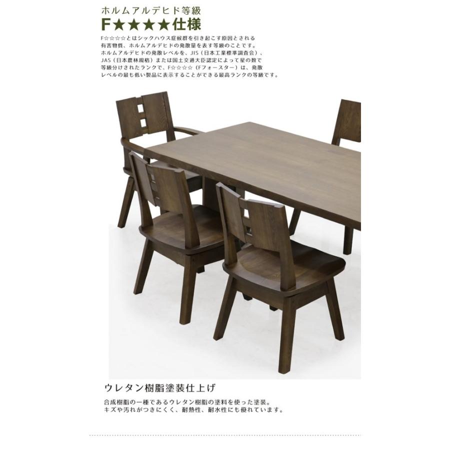 ダイニングテーブルセット 6人掛け 7点 テーブル幅180 タモ 無垢 天然