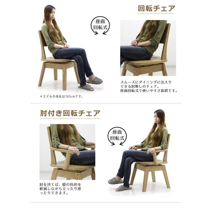 ダイニングテーブルセット 6人掛け 7点 テーブル幅180 タモ 無垢 天然