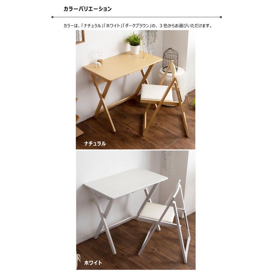 折りたたみデスク＆チェアセット 80cm幅 デスク パソコンデスク 木製 折りたたみ デスク チェアセット 幅80cm×奥行60cm 木製 テーブルチェア