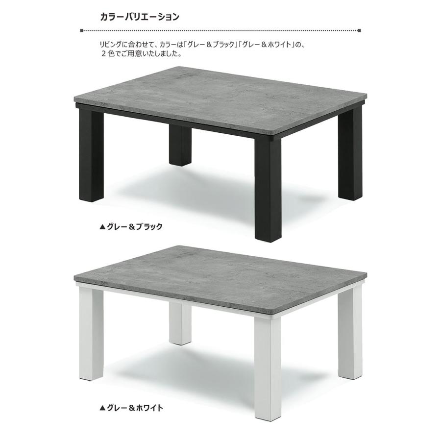 こたつテーブル こたつ 長方形 石目調 幅80cm 80×60 白 リビング おしゃれ 北欧｜woodsystem4｜02