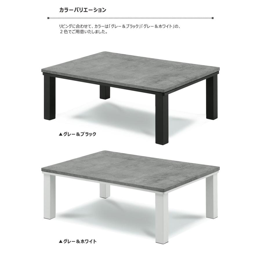 ホワイト105×75長方形こたつ こたつ 幅105cm 105×75 白 こたつテーブル 長方形 石目調 リビング
