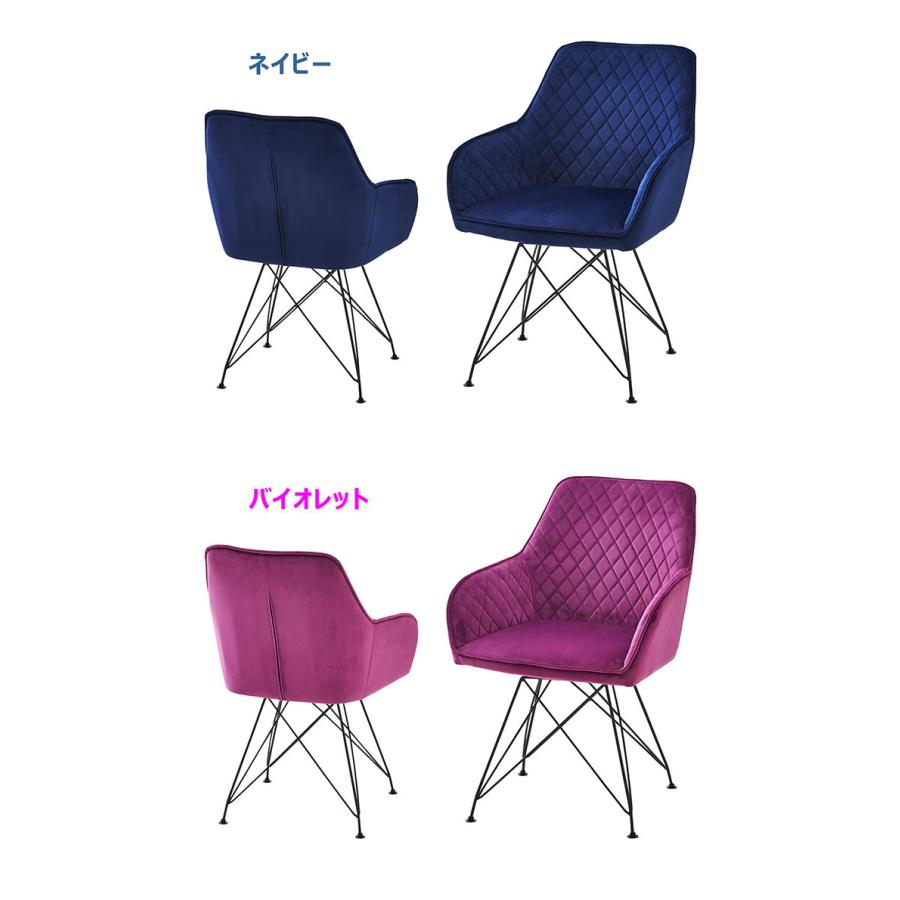 ダイニングチェア　ダークレッド　ベロア　片肘掛け椅子 3脚セット　ばら売り可能 ダイニングチェア 3脚セット 介護椅子 肘付き 木製 レザー