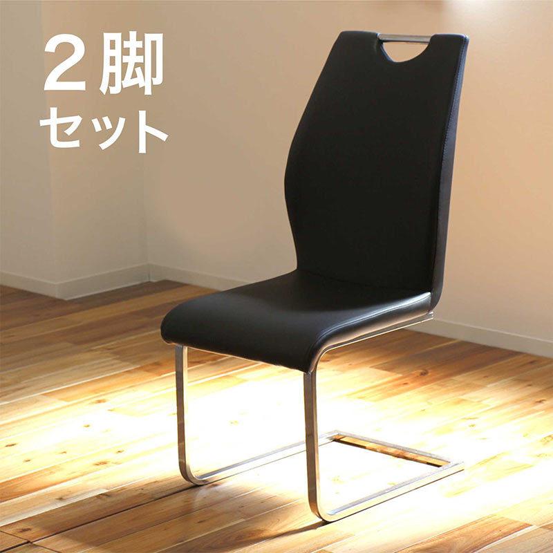 ダイニングチェア 2脚 おしゃれ 北欧 カンティレバー レザー 黒  
