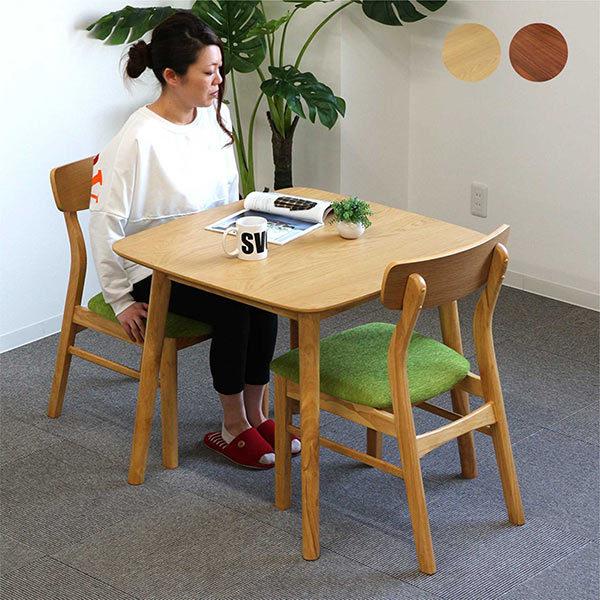 ダイニングテーブルセット 2人用 80×80 幅80cm 正方形 コンパクト