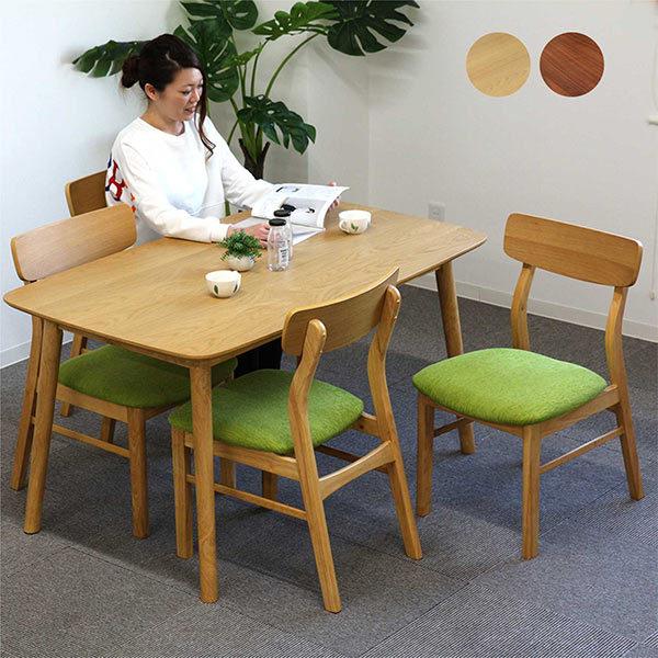 ダイニングテーブルセット 4人用 135×80 幅135cm 長方形 コンパクト おしゃれ 北欧 モダン シンプル 木製