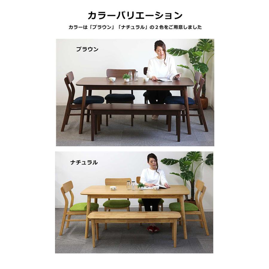 ダイニングテーブルセット 6人用 6点セット ベンチ ダイニングセット