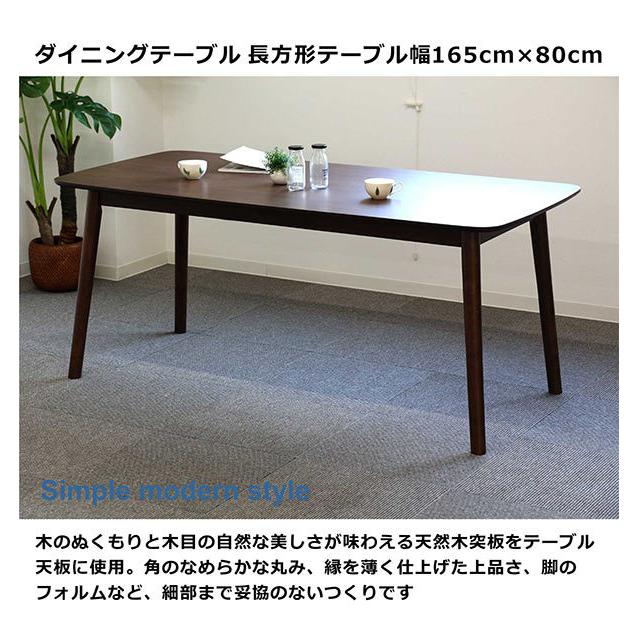 ダイニングテーブルセット 6人用 6点セット ベンチ ダイニングセット