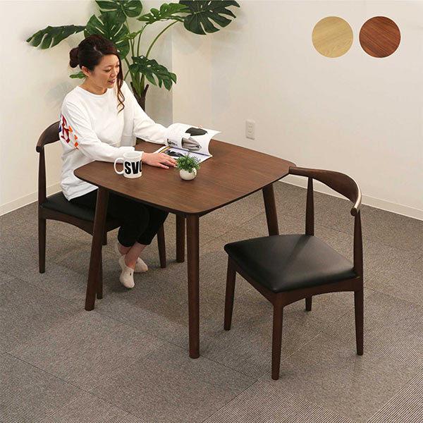 ダイニングテーブルセット 2人用 3点セット ダイニングセット 幅80cm