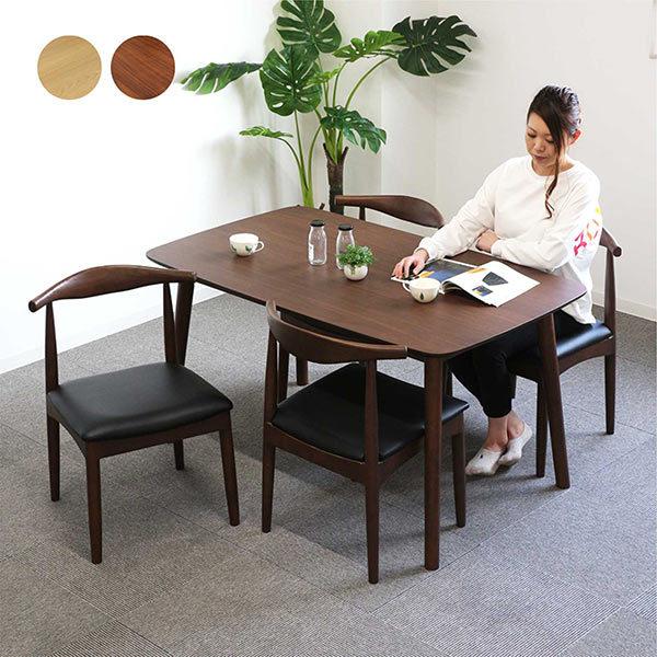 ダイニングテーブルセット 4人用 135×80 幅135cm 長方形 コンパクト おしゃれ 北欧 モダン シンプル 木製