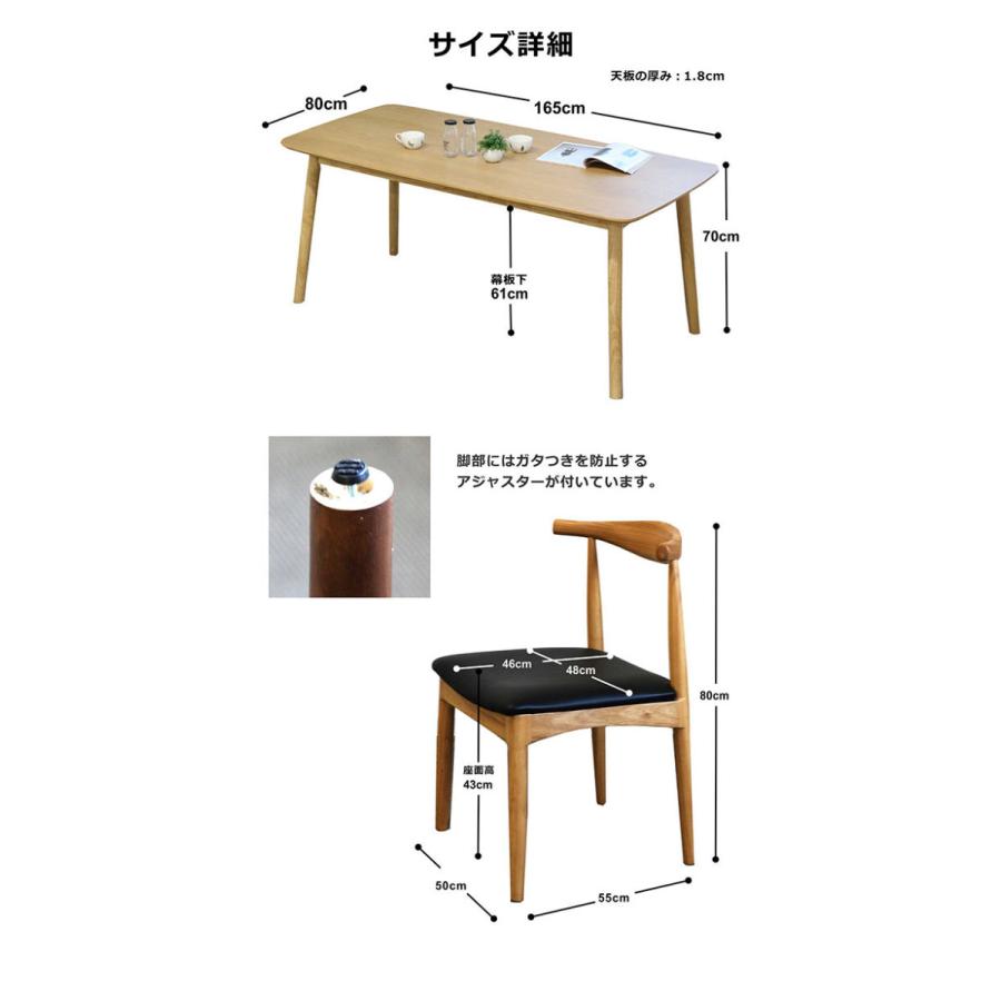 ダイニングテーブルセット 6人用 165×80 幅165cm 長方形 コンパクト